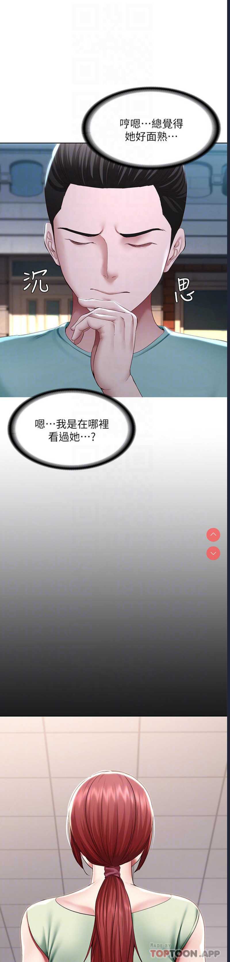 寄宿日记