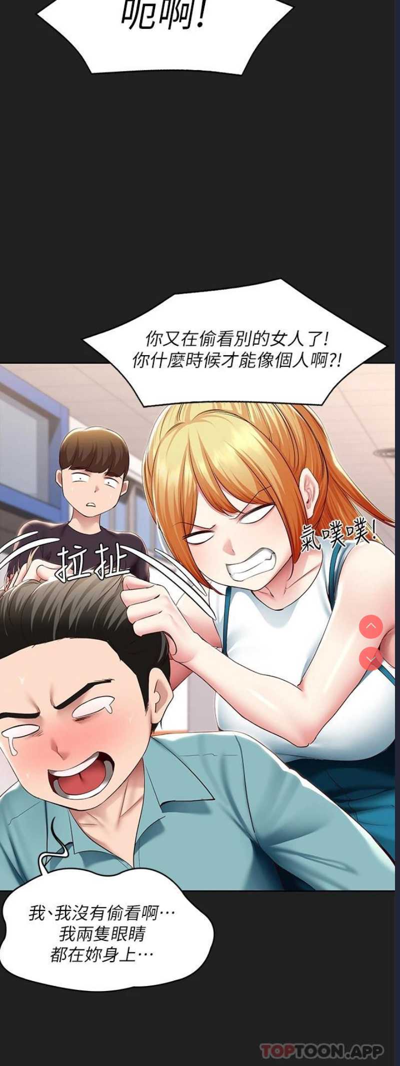 寄宿日记