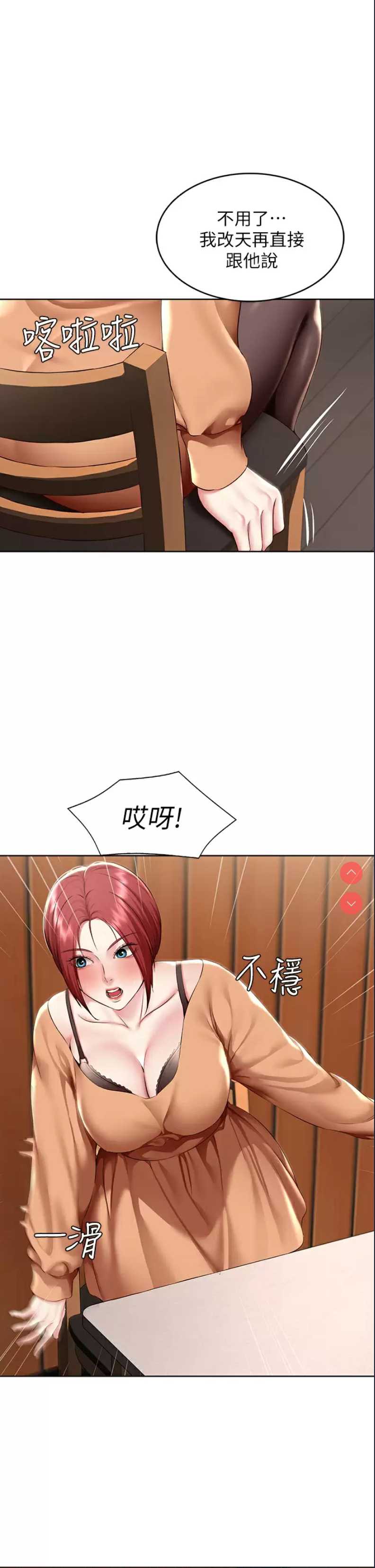寄宿日记