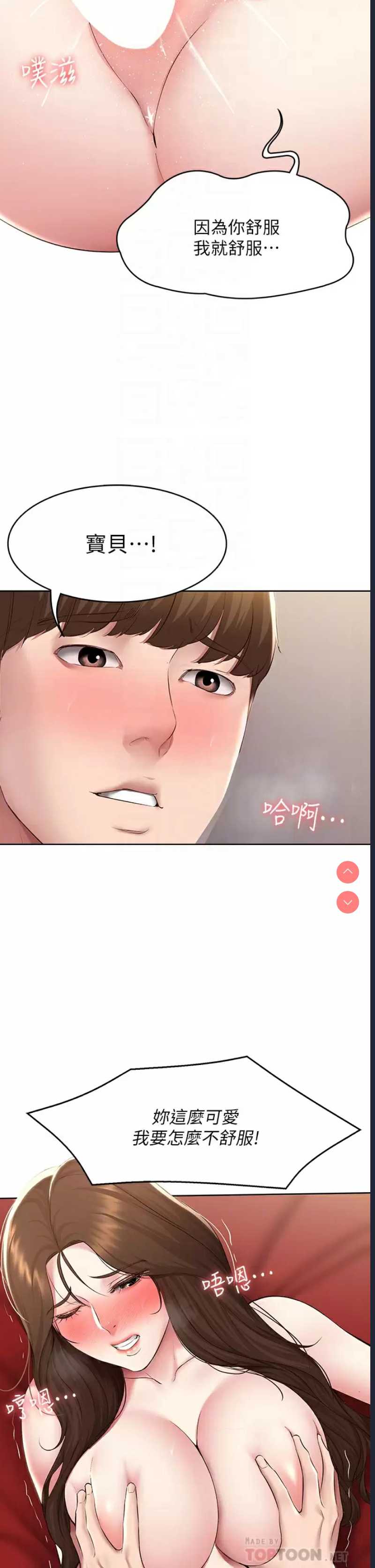 寄宿日记