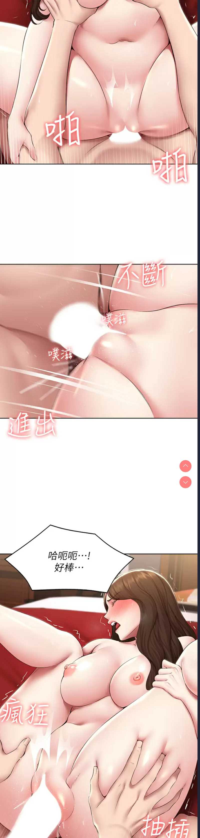 寄宿日记