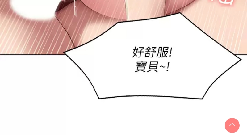 寄宿日记
