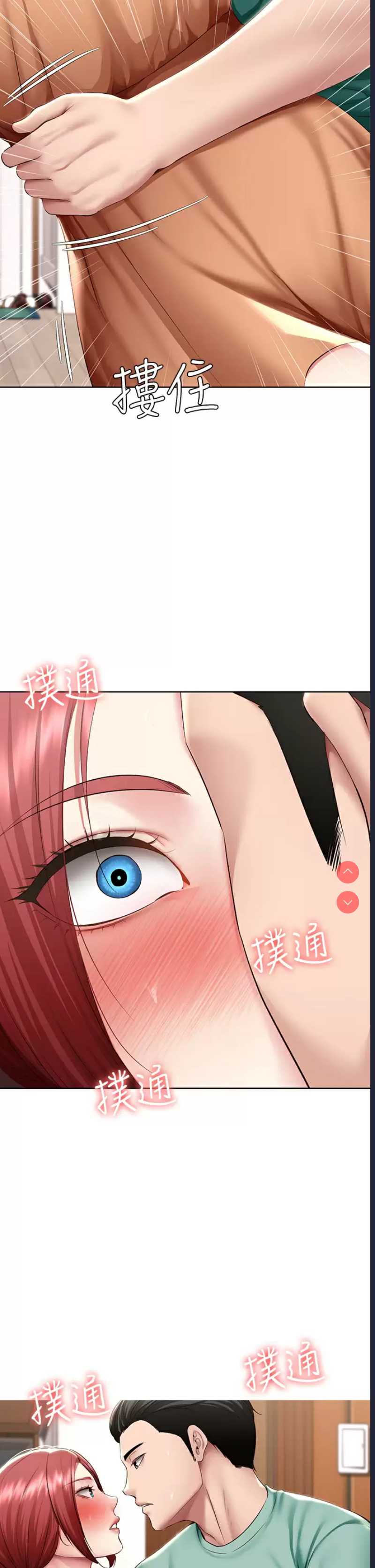寄宿日记