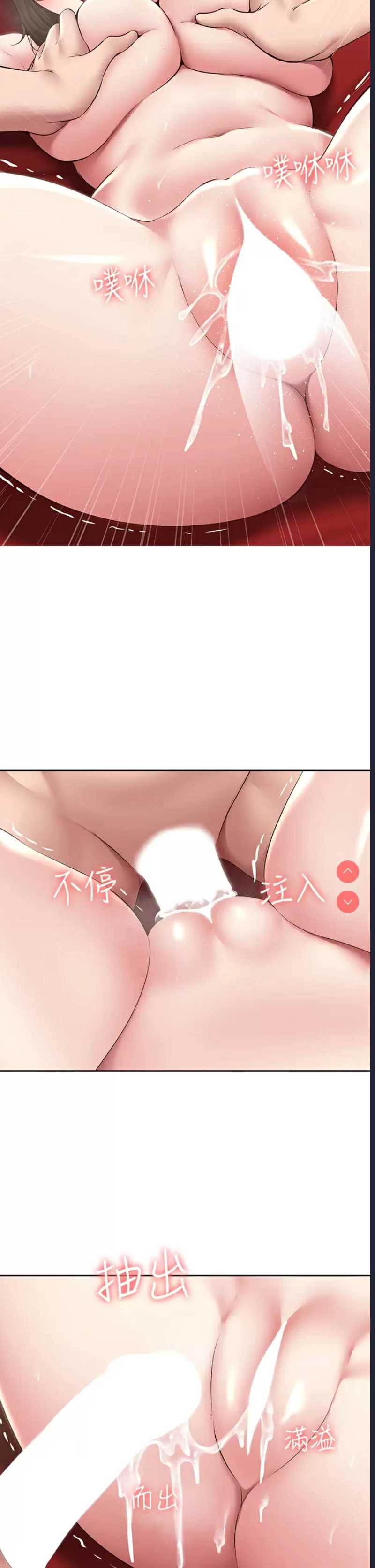 寄宿日记