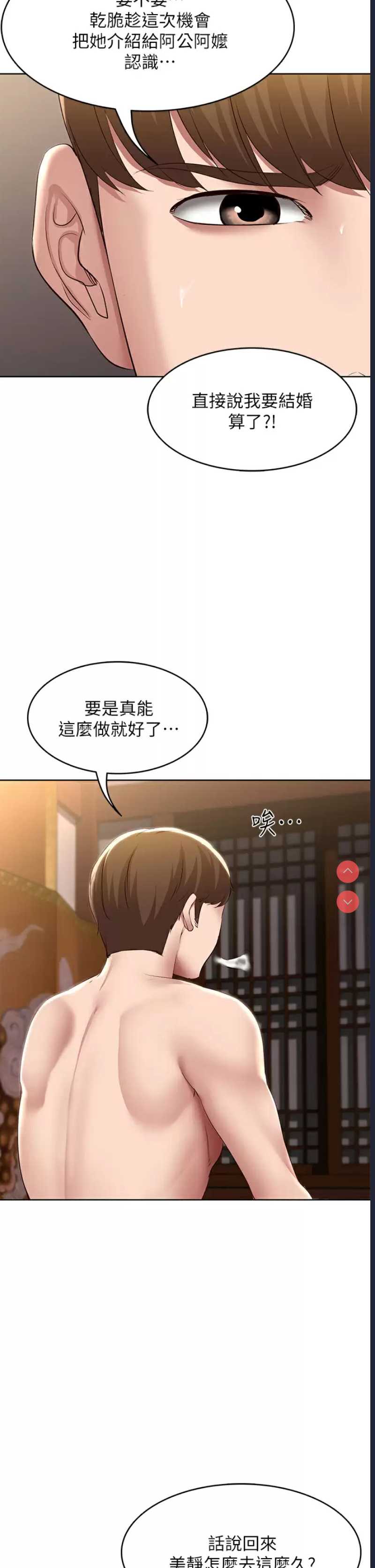 寄宿日记