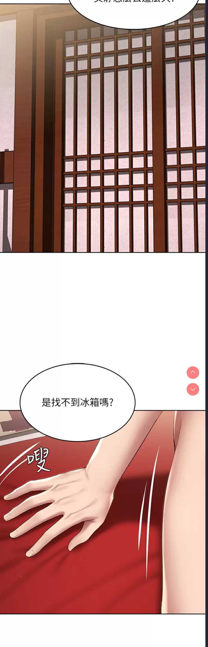 寄宿日记