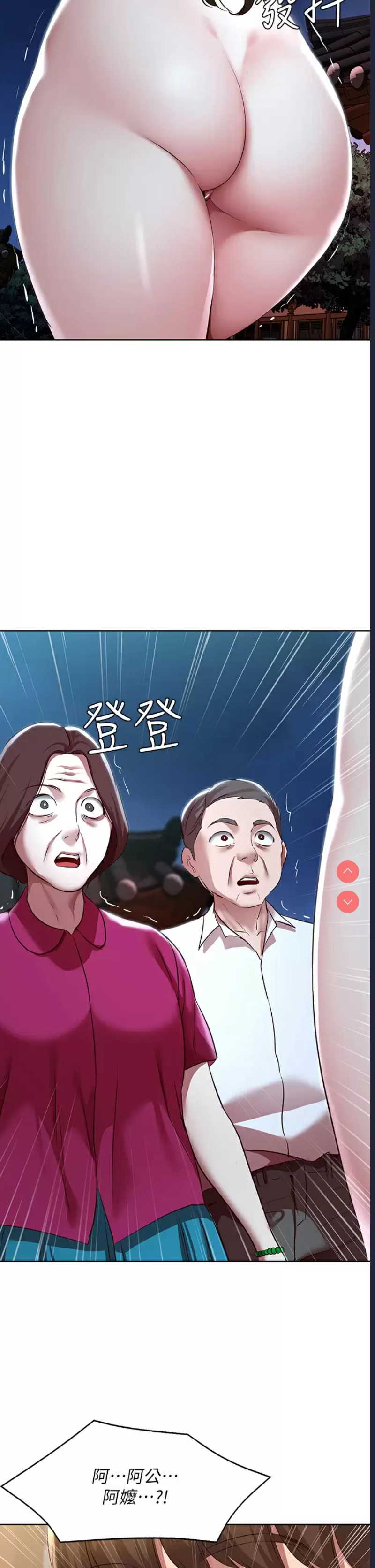 寄宿日记