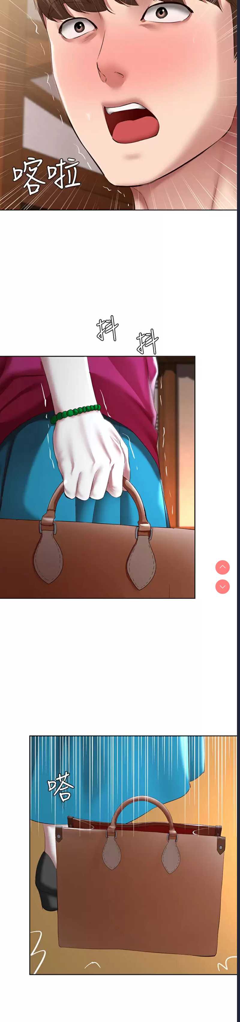 寄宿日记