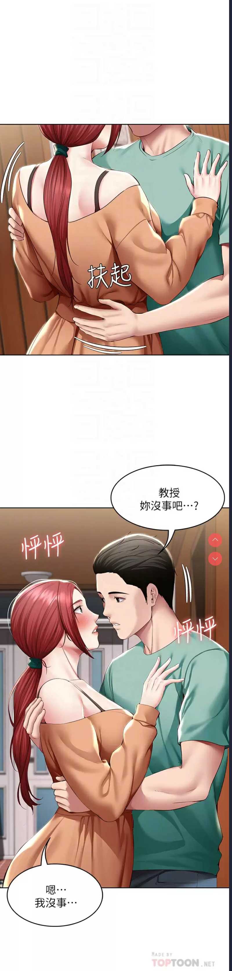 寄宿日记