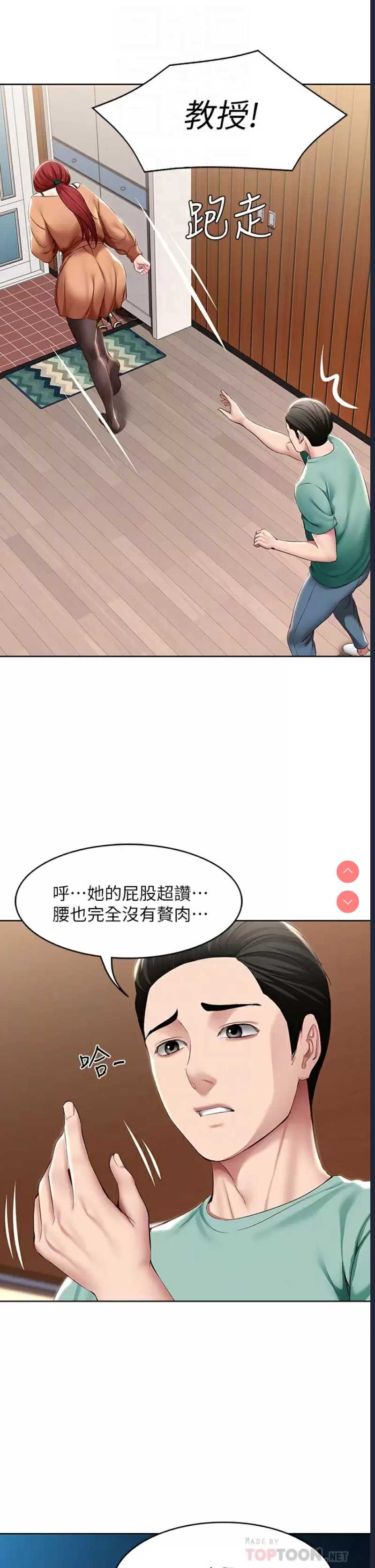 寄宿日记