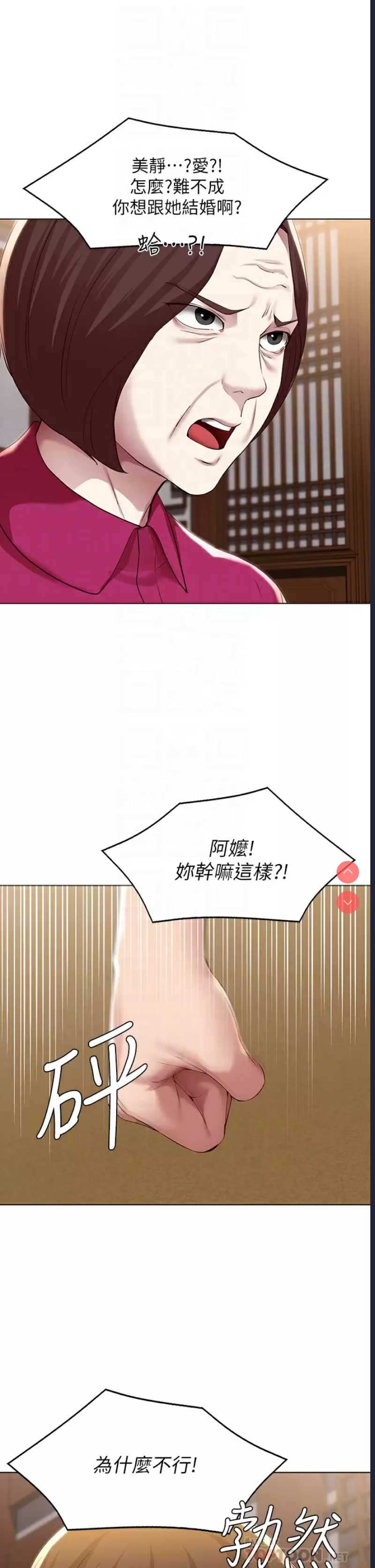 寄宿日记
