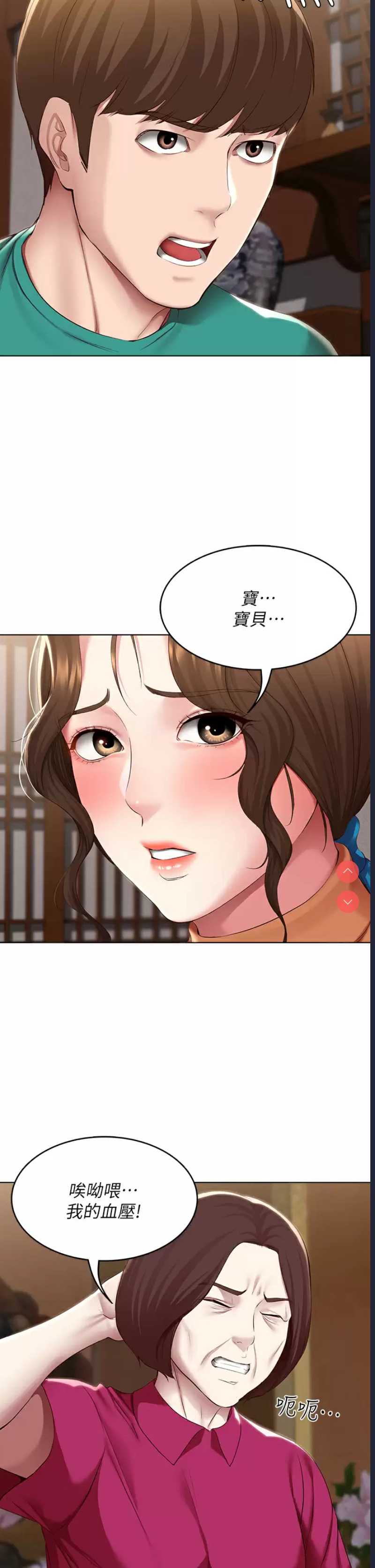 寄宿日记