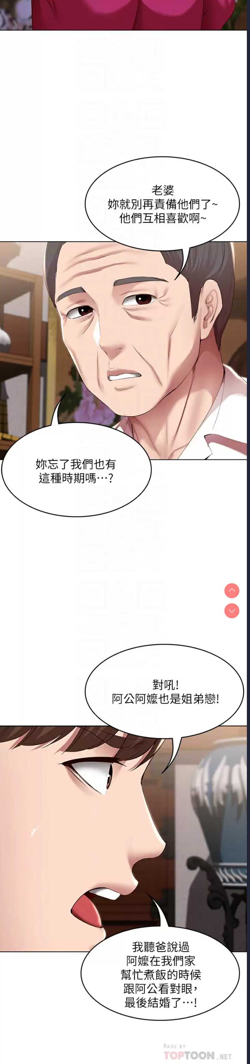 寄宿日记