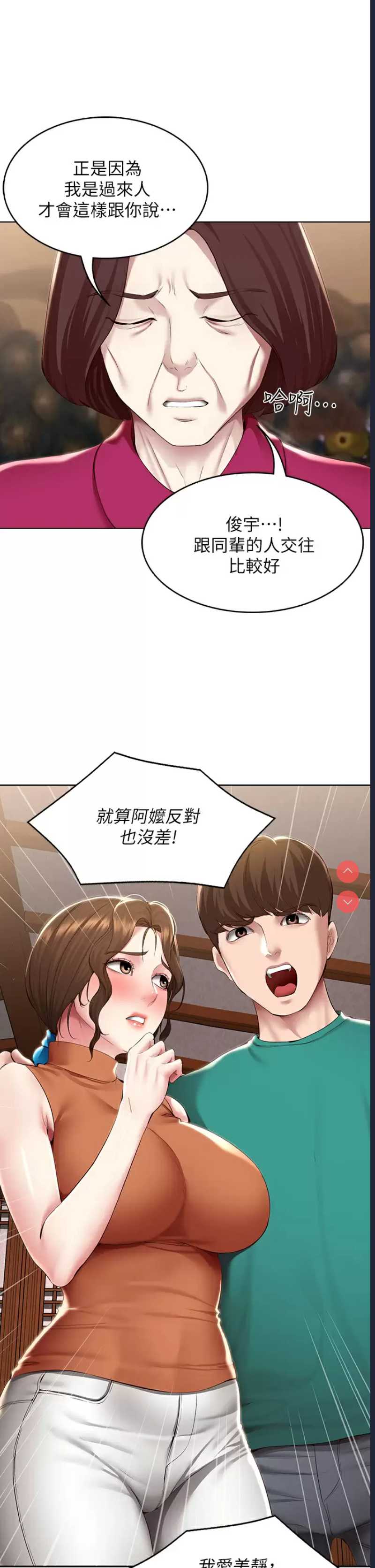 寄宿日记