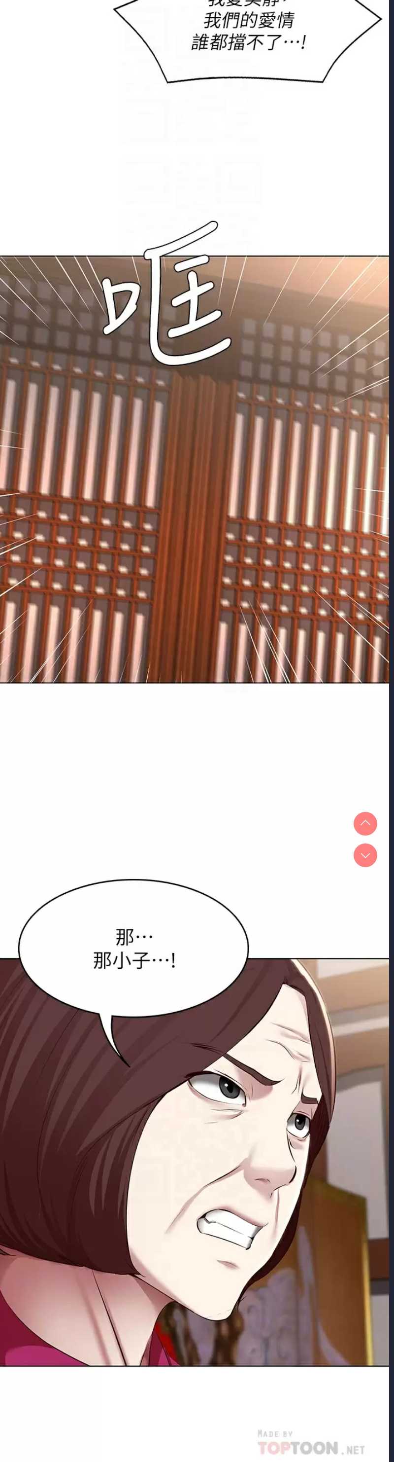寄宿日记