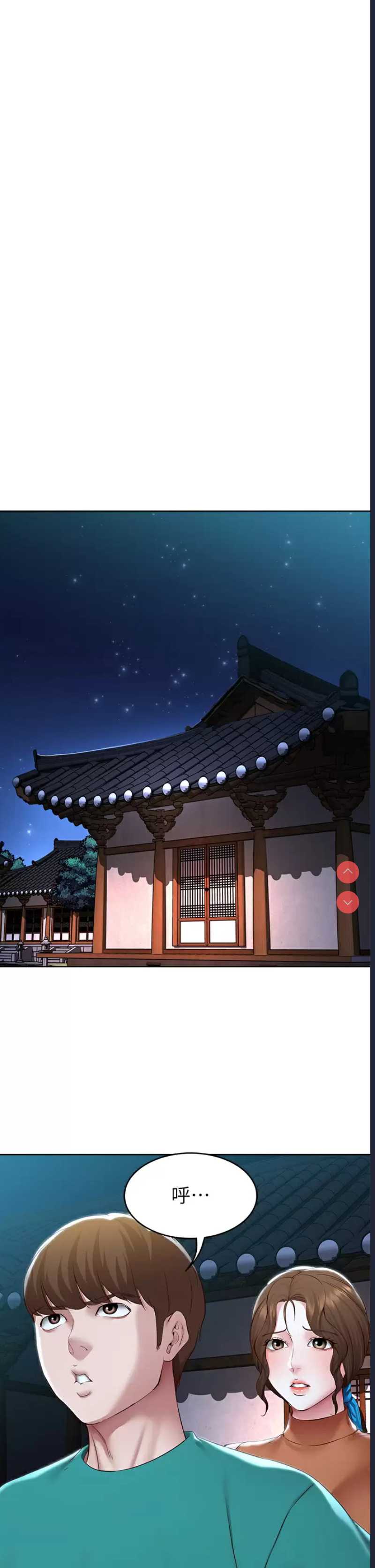 寄宿日记
