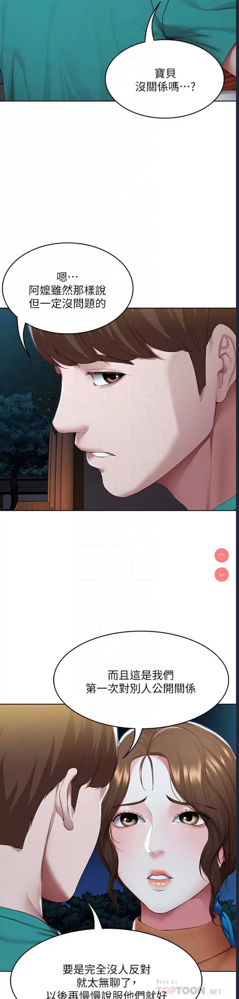 寄宿日记