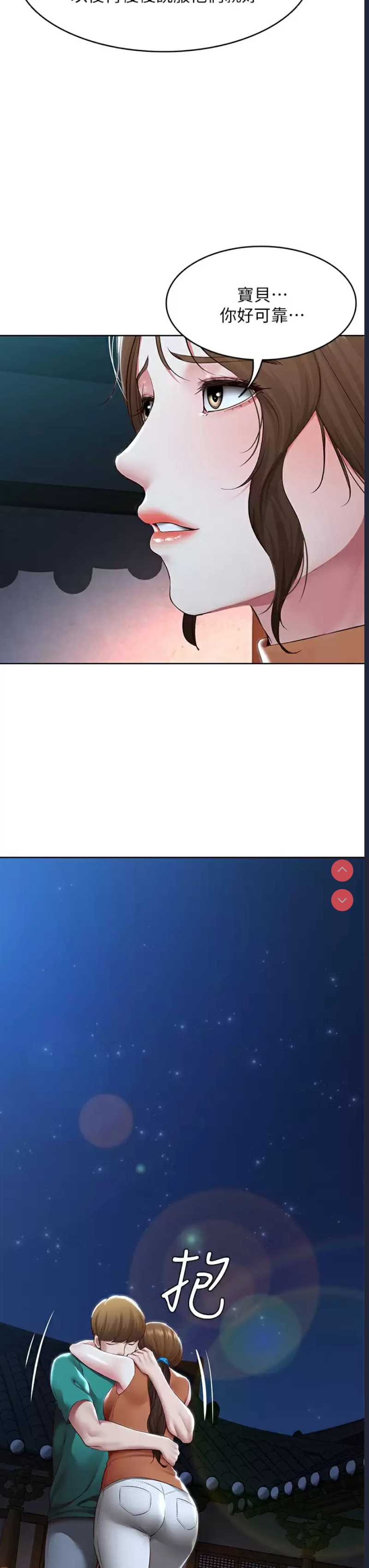 寄宿日记