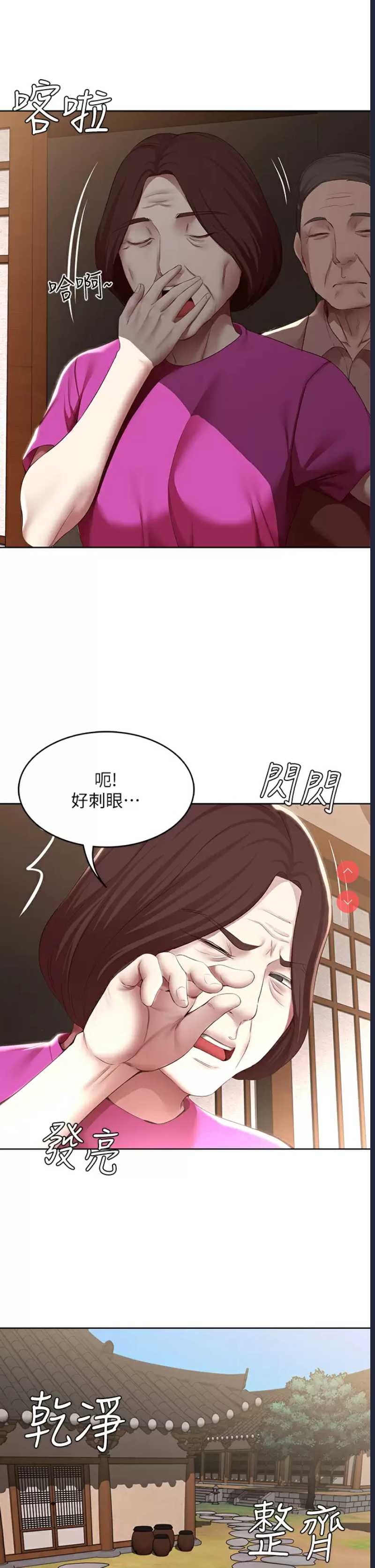 寄宿日记