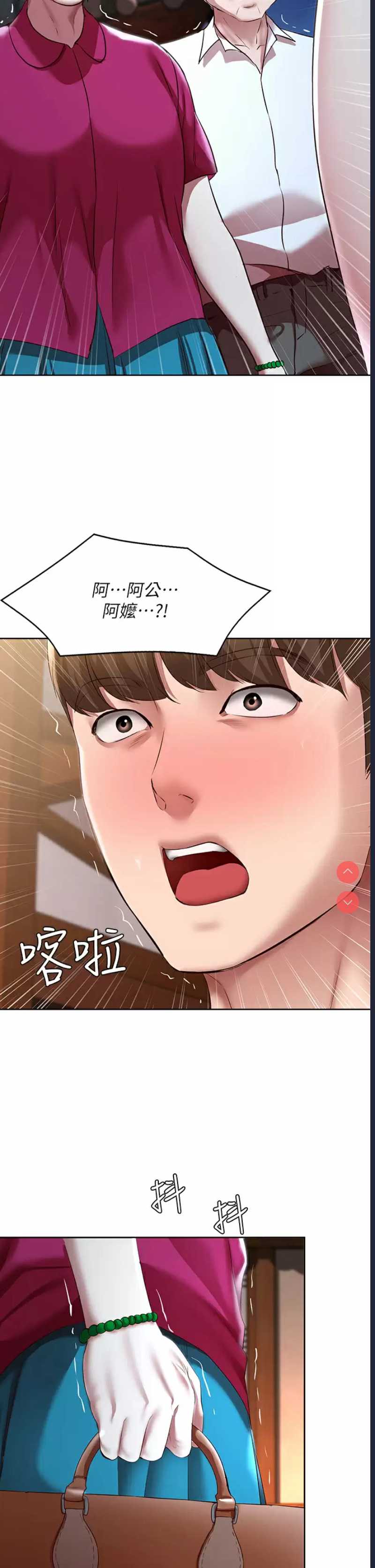 寄宿日记