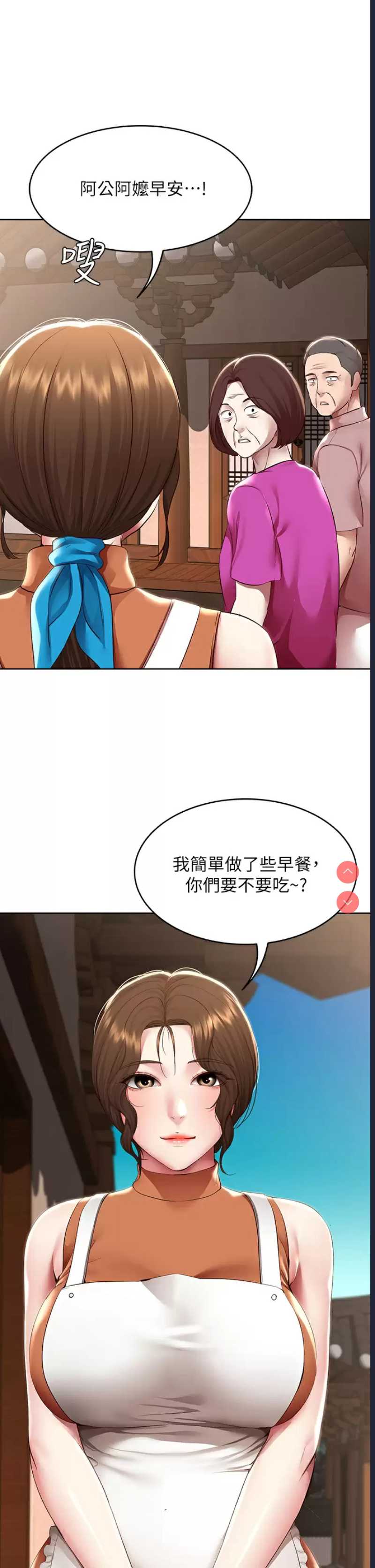 寄宿日记