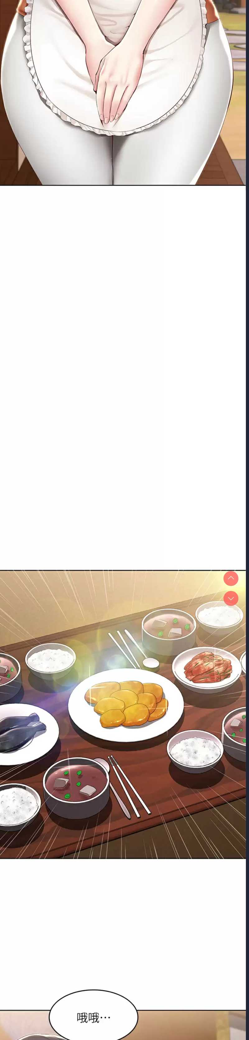 寄宿日记