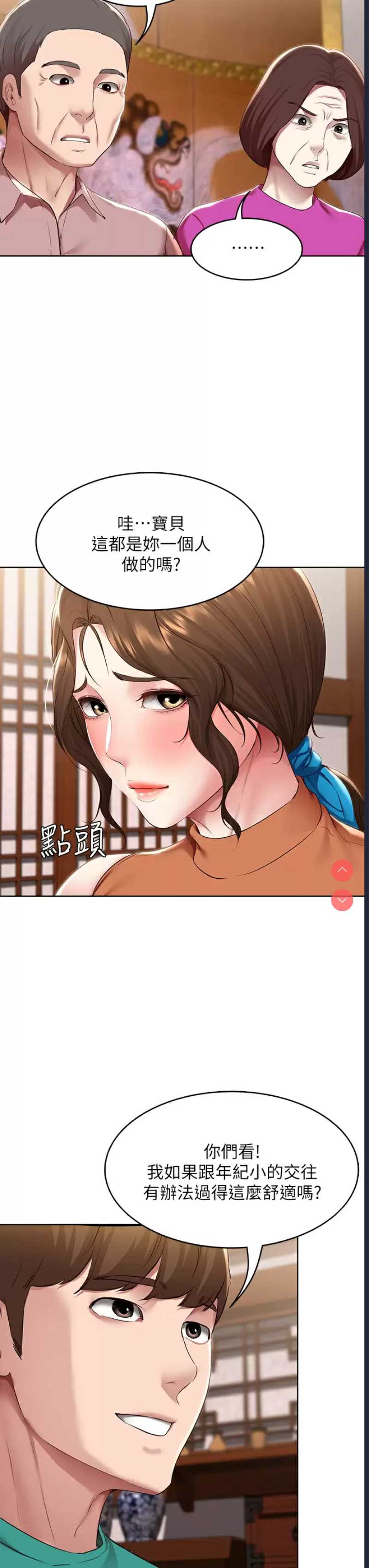 寄宿日记