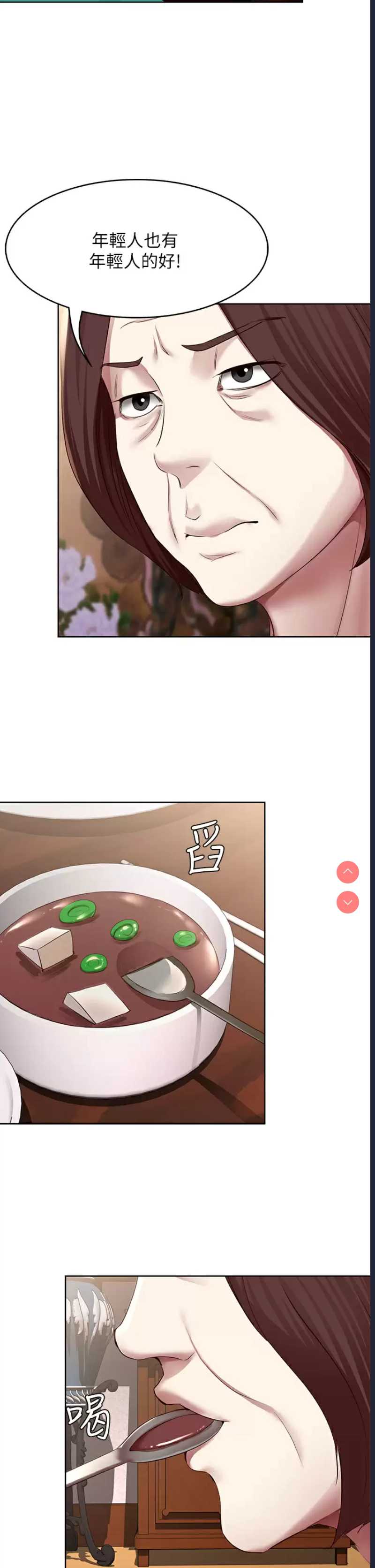 寄宿日记