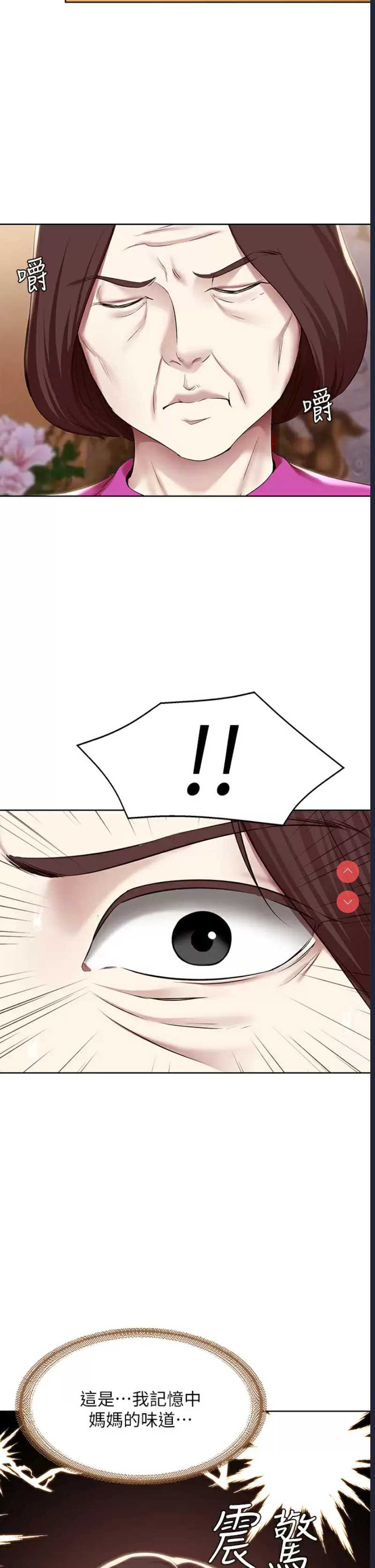 寄宿日记