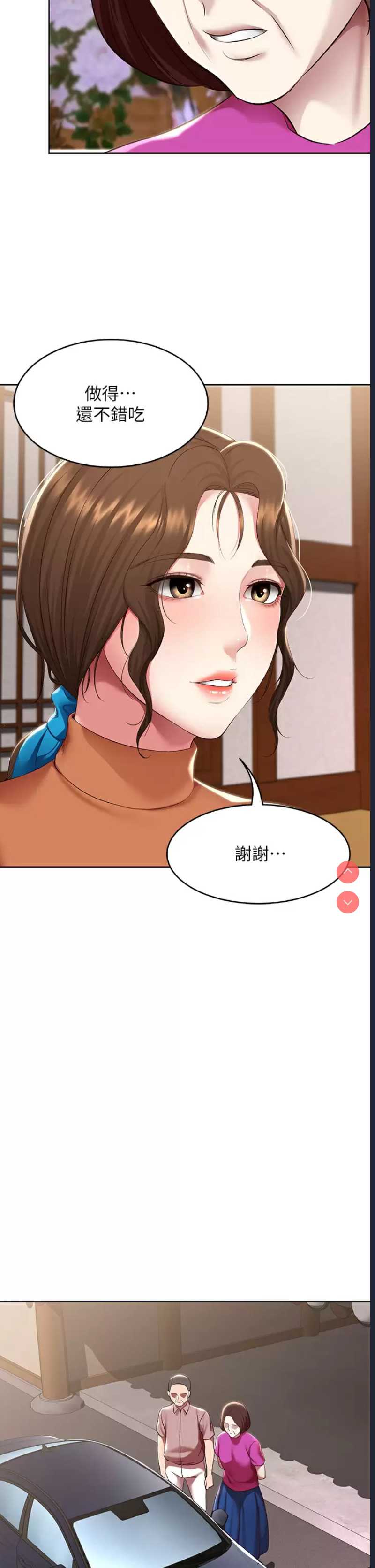 寄宿日记