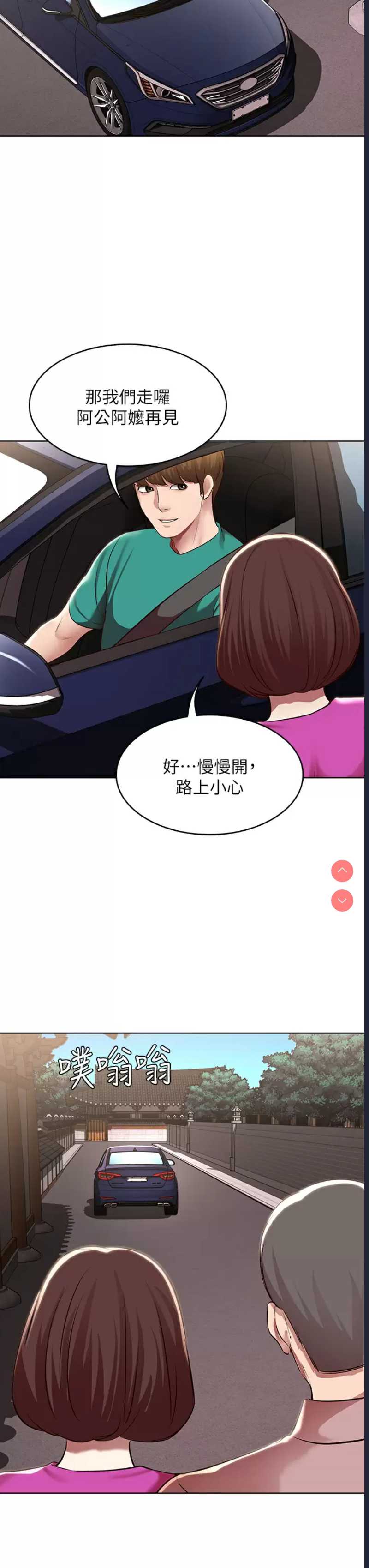 寄宿日记