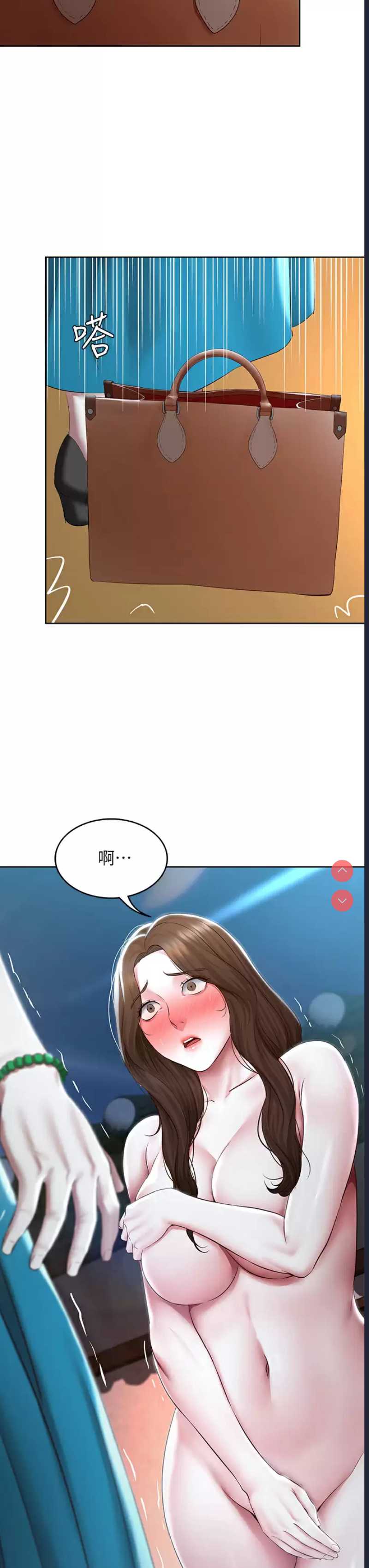 寄宿日记