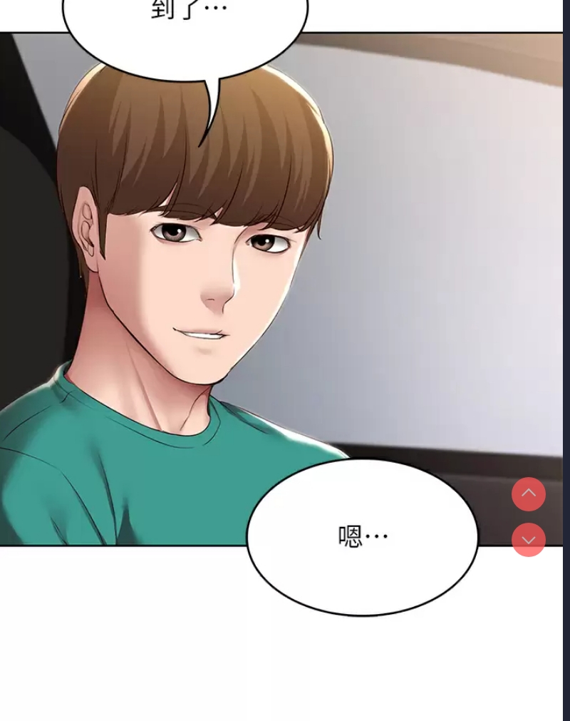 寄宿日记