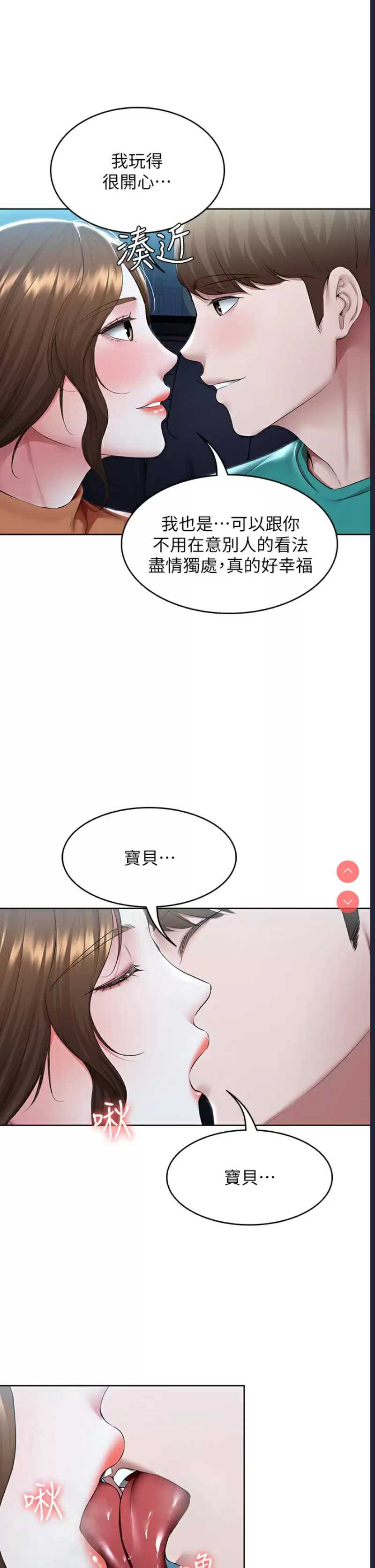 寄宿日记