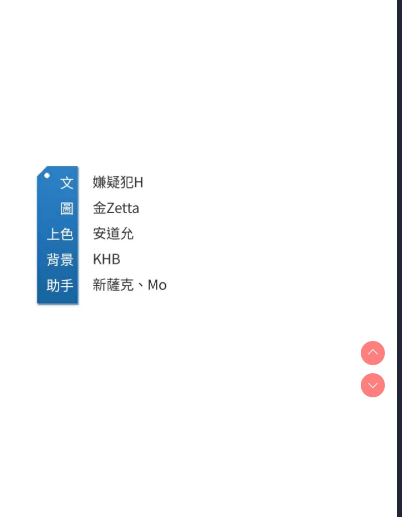 寄宿日记