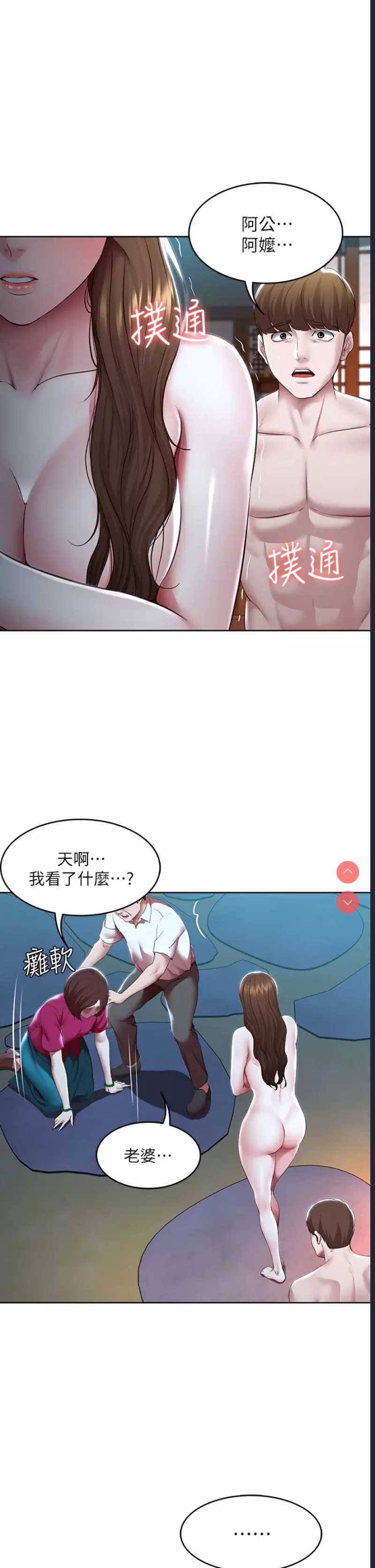 寄宿日记