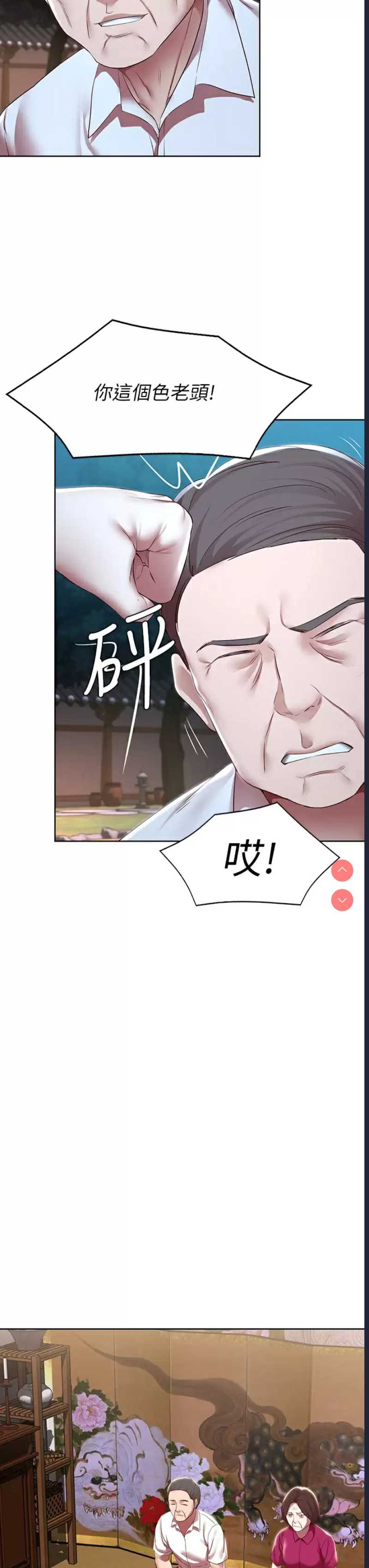 寄宿日记
