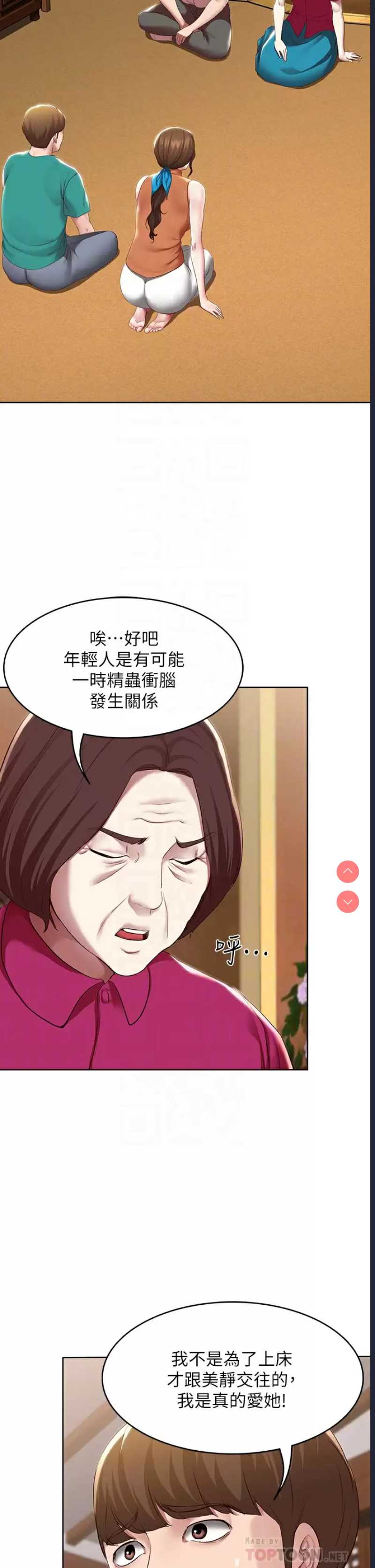 寄宿日记