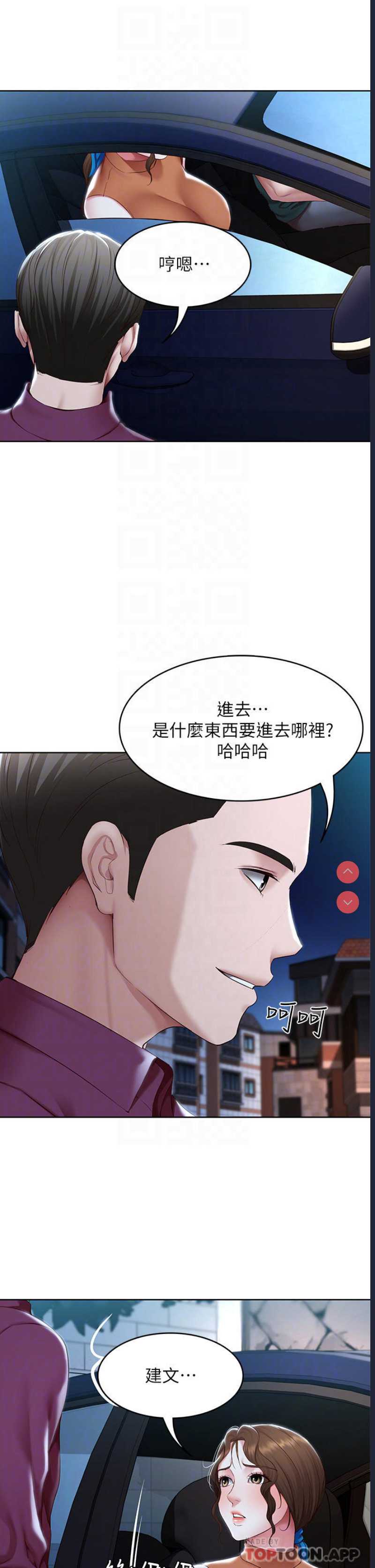 寄宿日记
