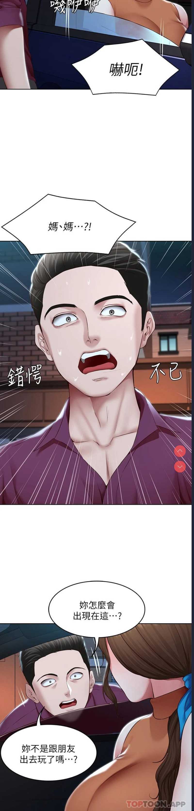 寄宿日记