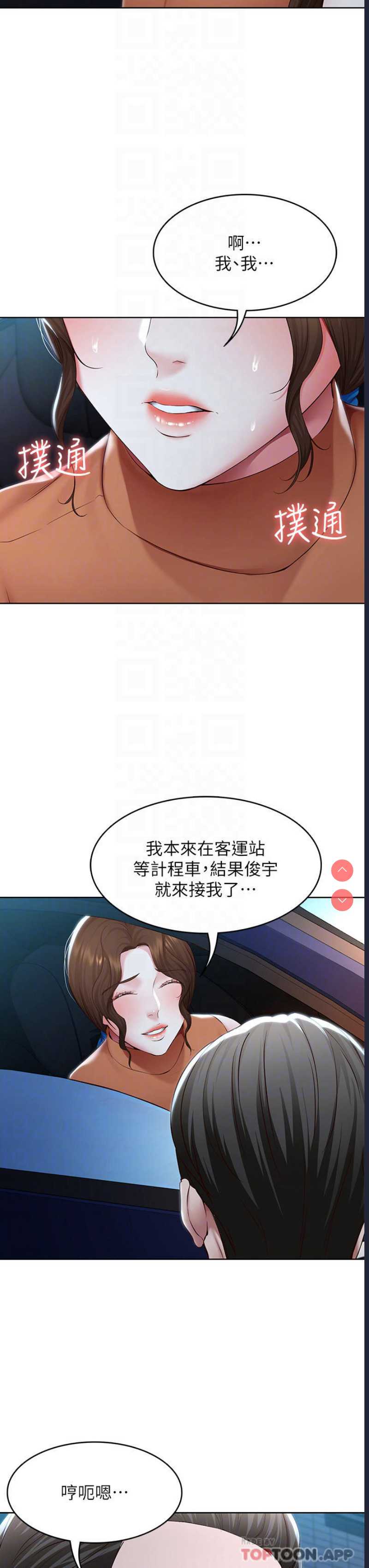 寄宿日记