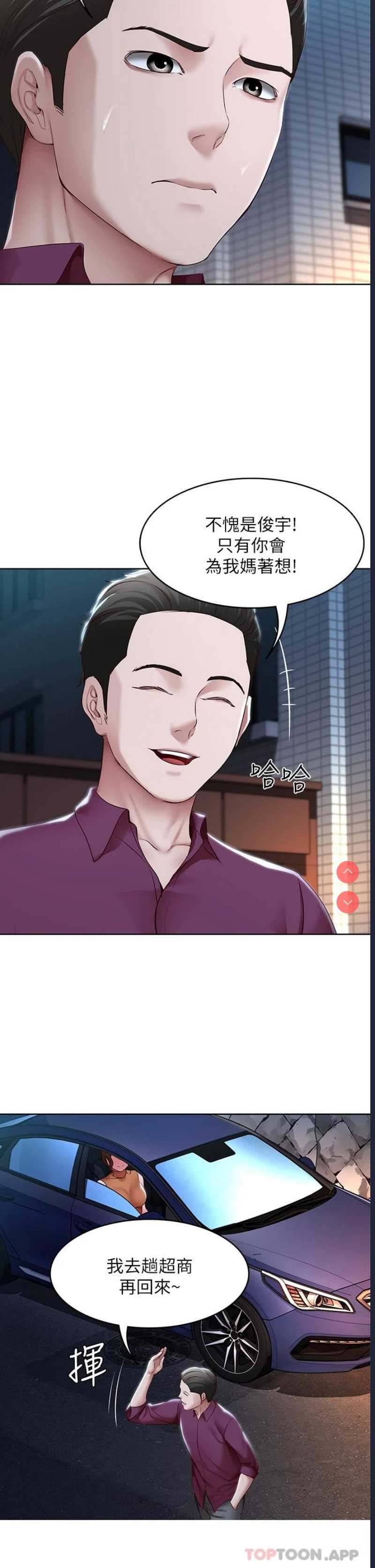 寄宿日记