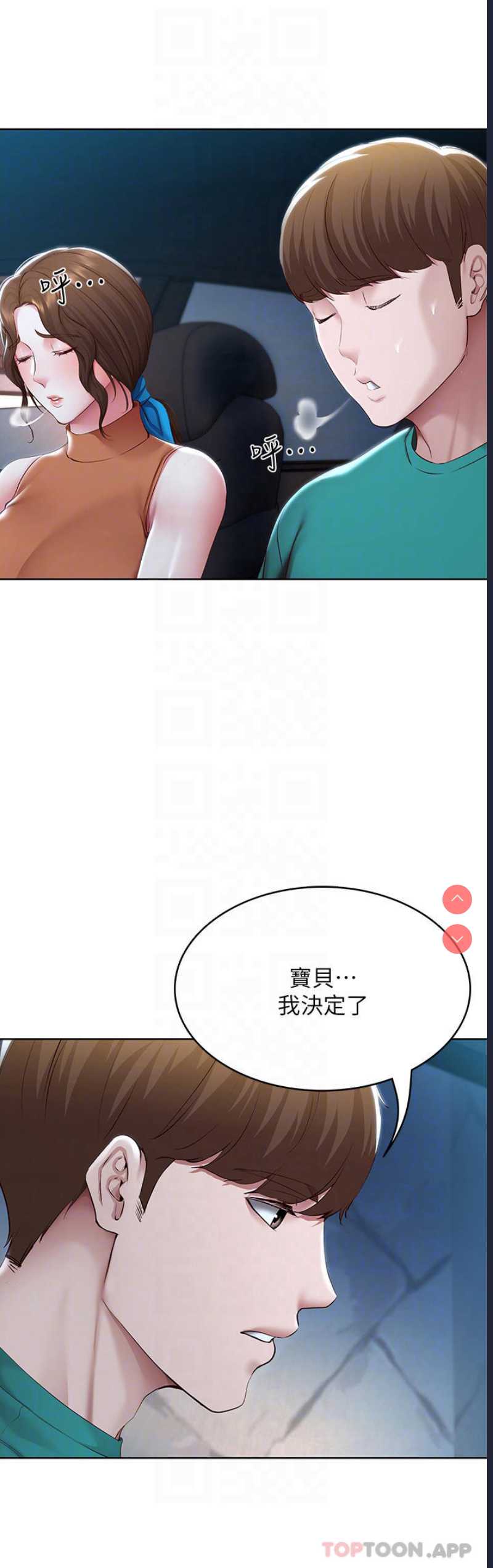 寄宿日记