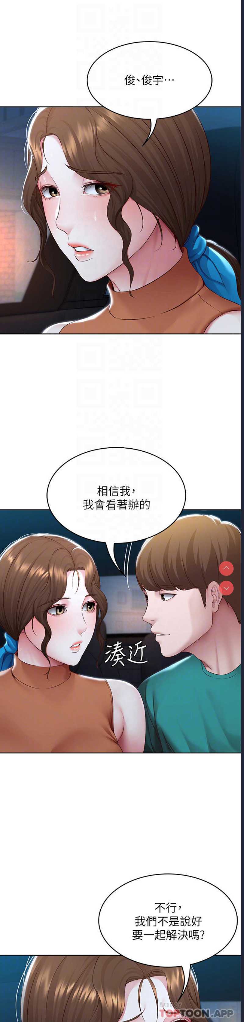 寄宿日记