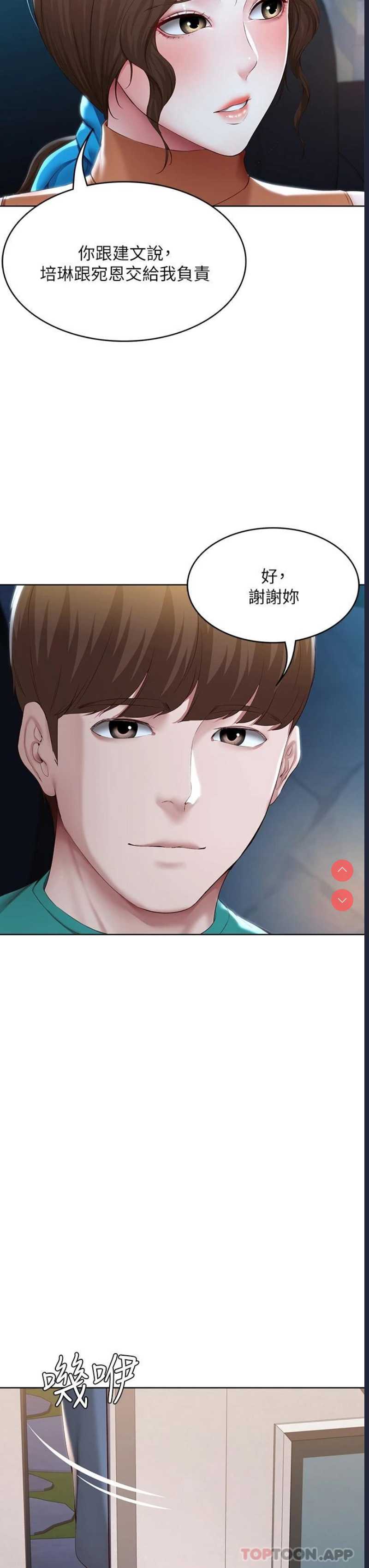 寄宿日记