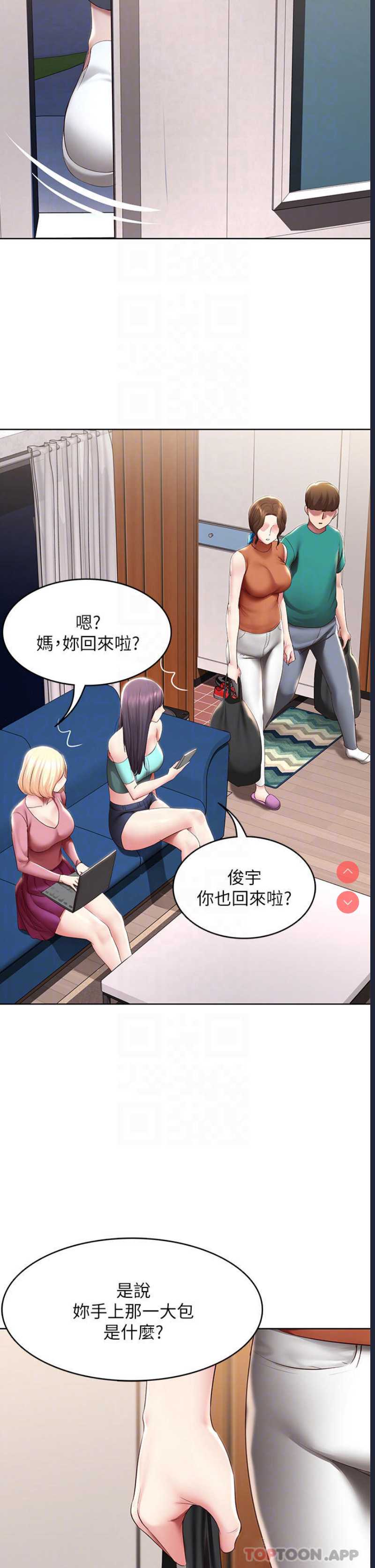 寄宿日记