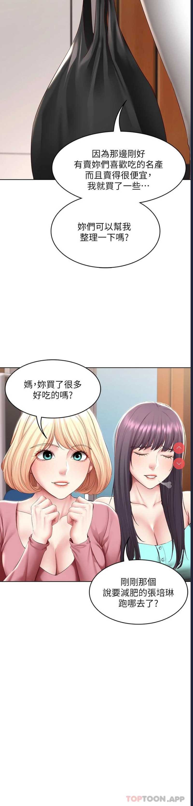 寄宿日记