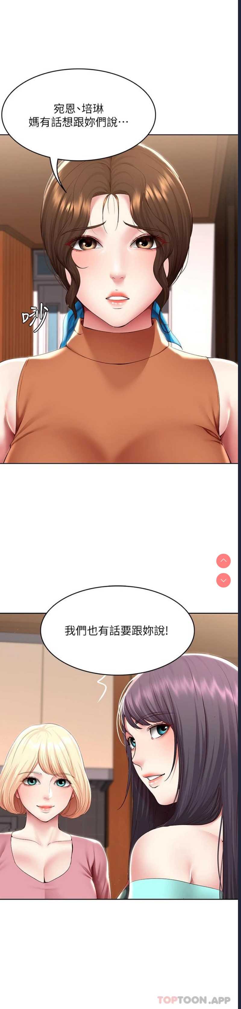 寄宿日记