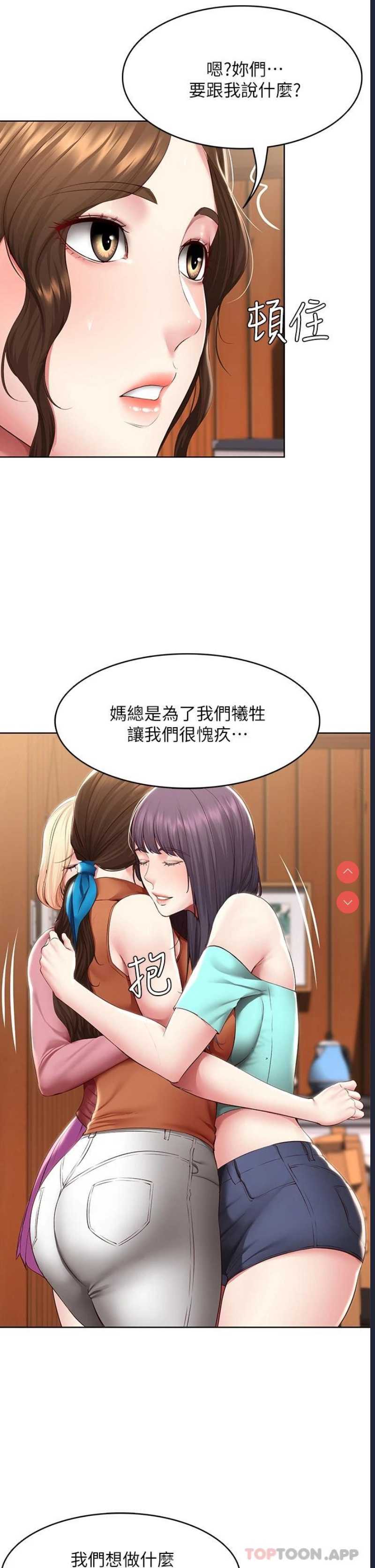 寄宿日记