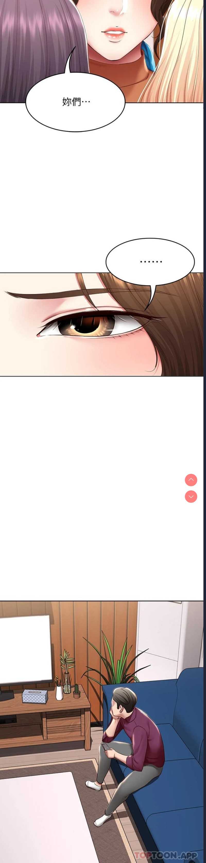 寄宿日记